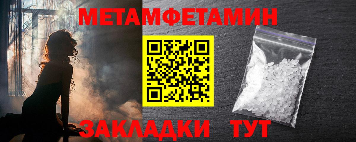 Лыткарино  Amphetamine  Вход с VPN  Amphetamine 97% 