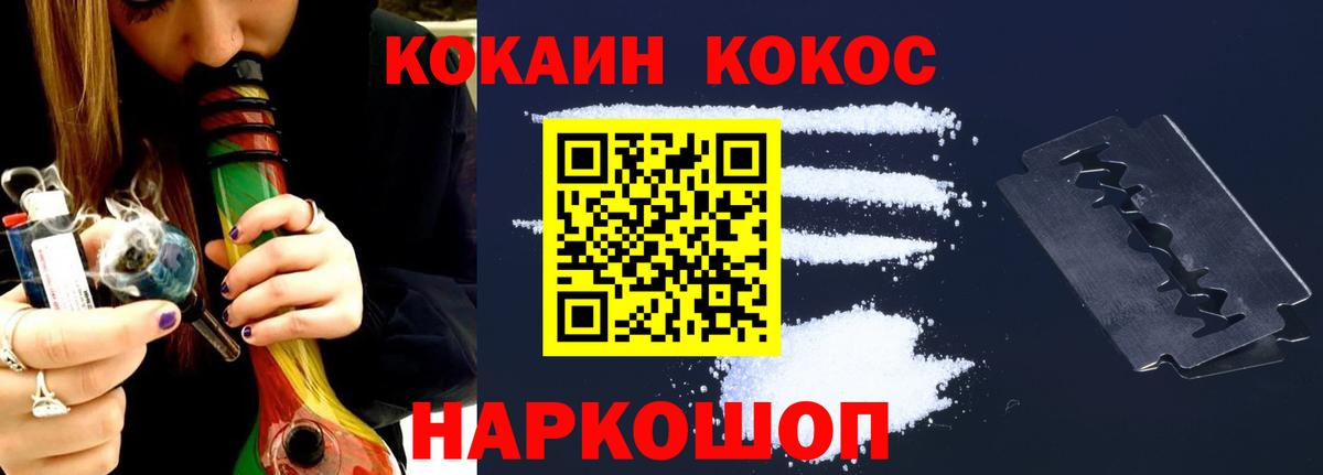 COCAIN 97%  Кокаин 98%  Вход с VPN  Лыткарино 