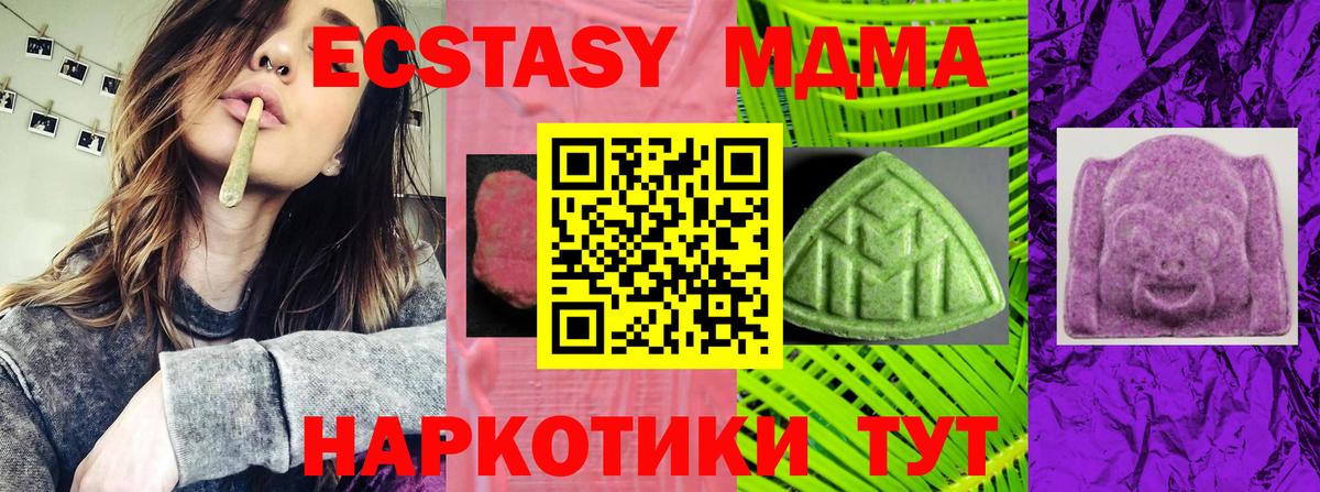 Ecstasy mix Лыткарино