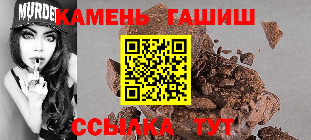 ГАШИШ индика сатива  хочу   Лыткарино  Вход с VPN  ГАШ VHQ  ГАШИШ 