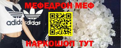 кокаин Шебекино
