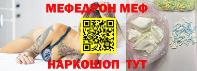 кокаин Шебекино