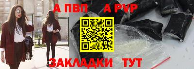 герыч Чапаевск