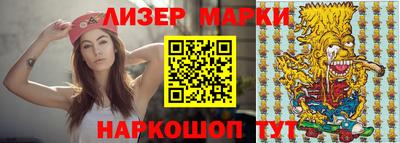 гидра Чебаркуль