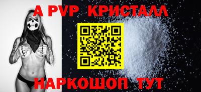 гидра Чебаркуль