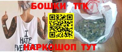 гидра Чебаркуль
