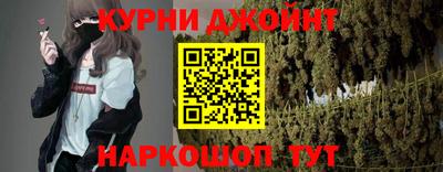 кокаин Шебекино