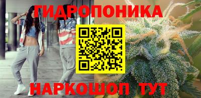 таблы Шахты