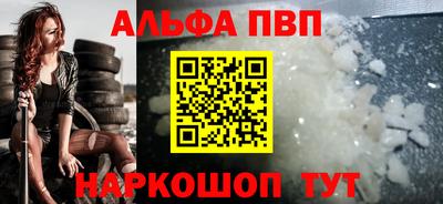 гидра Чебаркуль