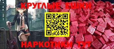 гидра Чебаркуль