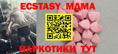 PSILOCYBIN Шелехов