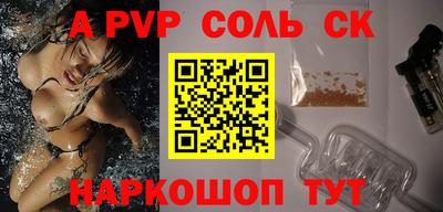 PSILOCYBIN Шелехов