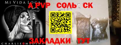 гидра Чебаркуль