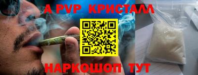 герыч Чапаевск