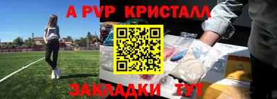 гидра Чебаркуль