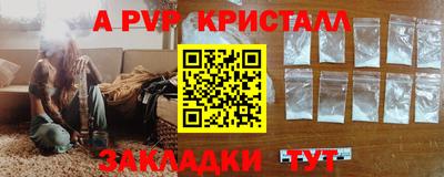 гидра Чебаркуль