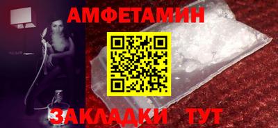 таблы Шахты