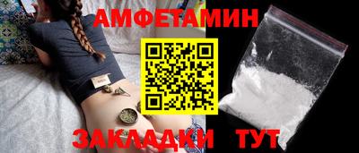 гидра Чебаркуль