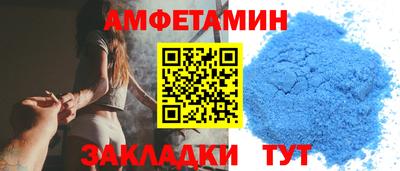 гидра Чебаркуль