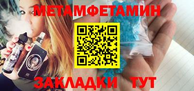 гидра Чебаркуль
