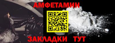 герыч Чапаевск