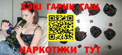 таблы Шахты
