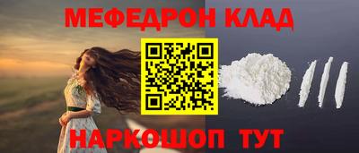 PSILOCYBIN Шелехов