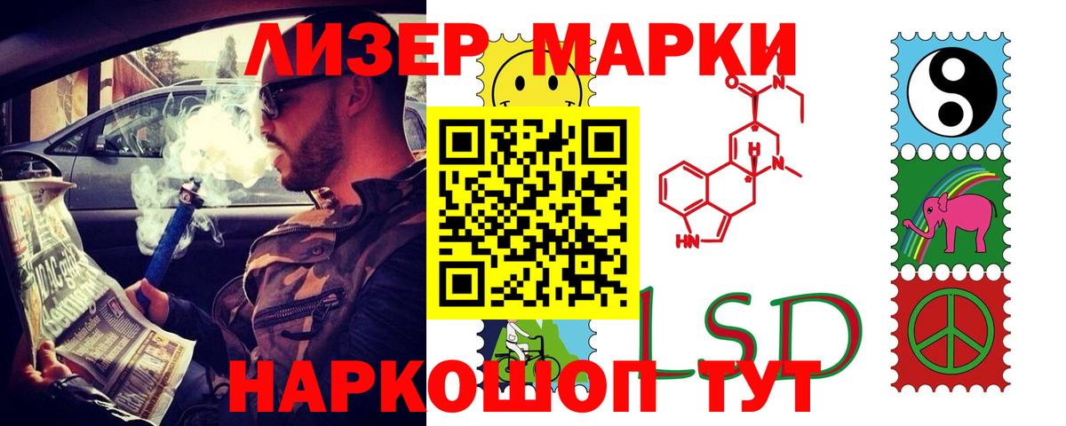 Лыткарино  Лсд 25 экстази ecstasy  ЛСД экстази ecstasy  Вход с VPN 