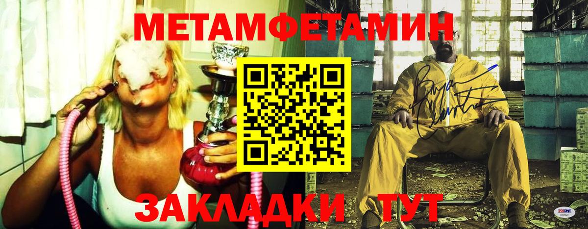 МЕТАМФЕТАМИН  Вход с VPN  Лыткарино  Первитин пудра 
