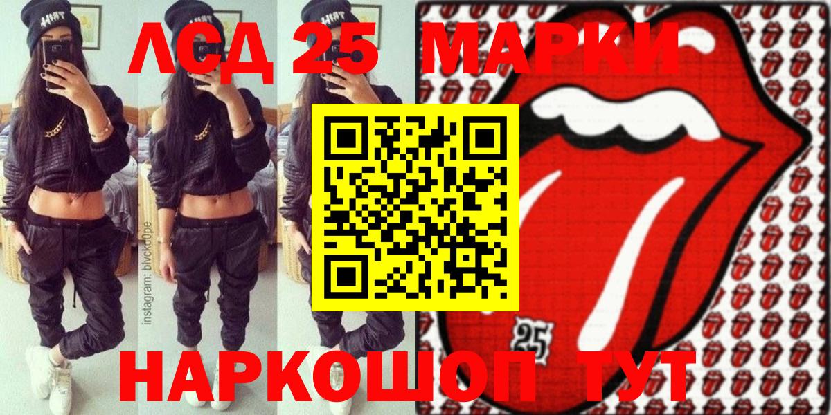 Марки N-bome 1,8мг Лыткарино