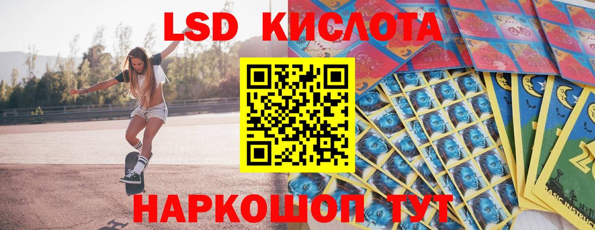 Марки N-bome 1,8мг  Вход с VPN  Лыткарино 