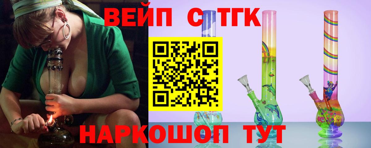 Дистиллят ТГК гашишное масло Лыткарино